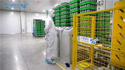 5G揚(yáng)帆綻放移動(dòng) | 食用菌5G智慧工廠 撐起農(nóng)業(yè)轉(zhuǎn)型“致富傘”，夯實(shí)農(nóng)業(yè)基礎(chǔ)設(shè)施新基石