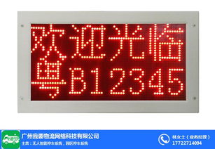 智能停車系統(tǒng)與計算機房維護(hù) 現(xiàn)代商業(yè)的物流與服務(wù)解決方案